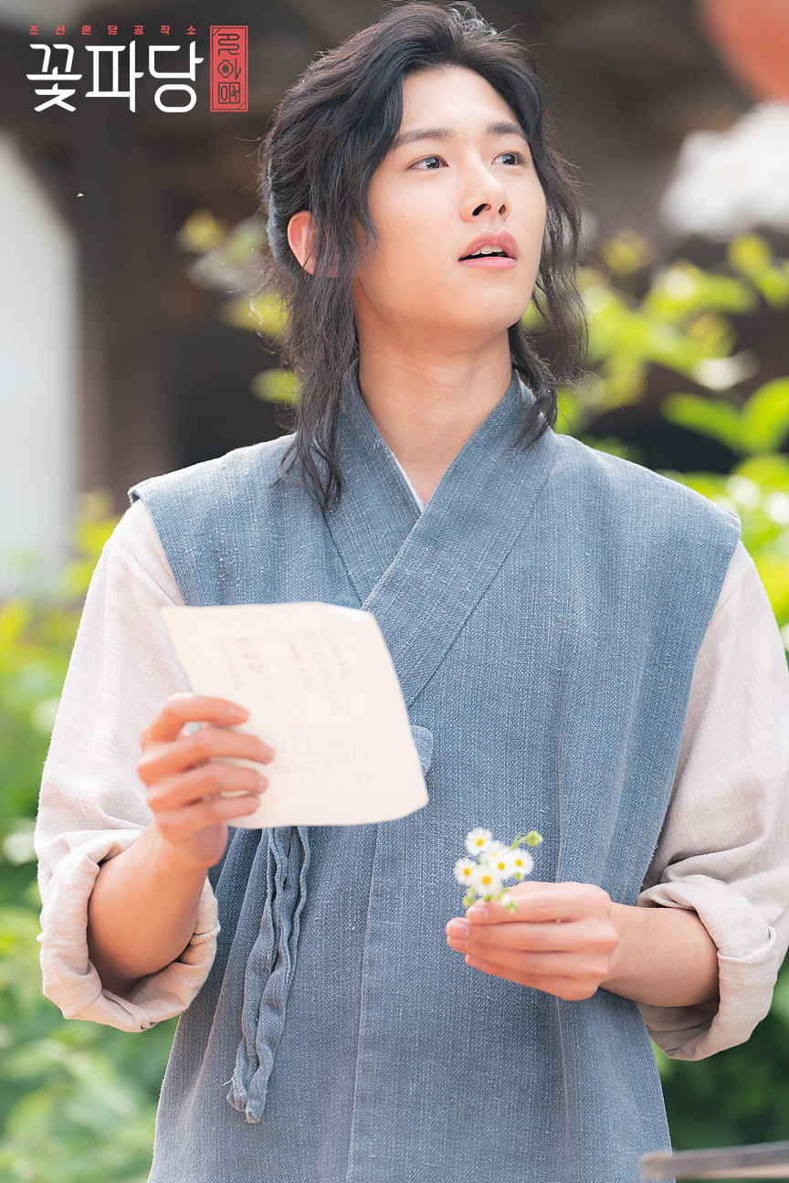 《花党：朝鲜婚姻介绍所》剧照