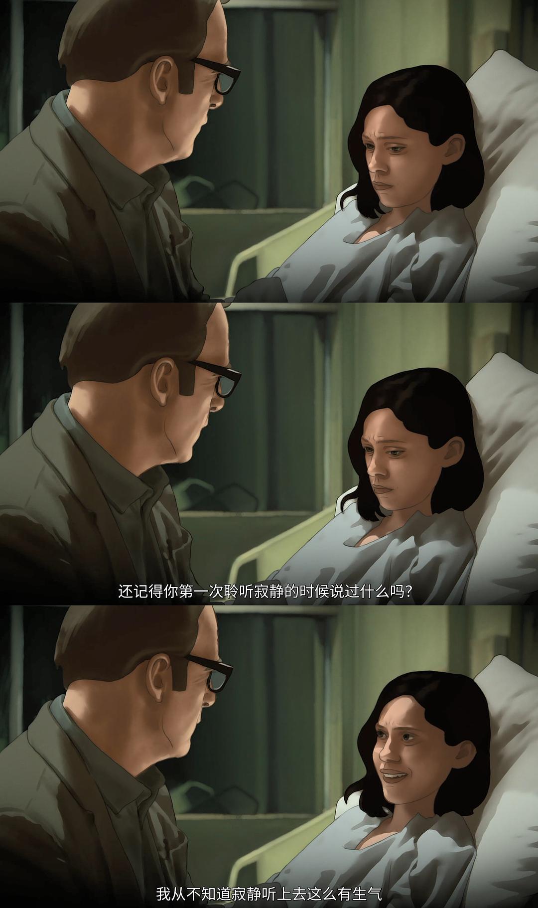 《抹去重来第一季》剧照第18张图片