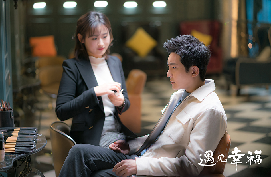 欧阳严严（郭京飞饰...