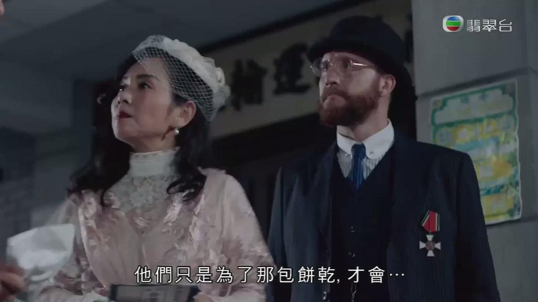 《福尔摩师奶》剧照第46张图片