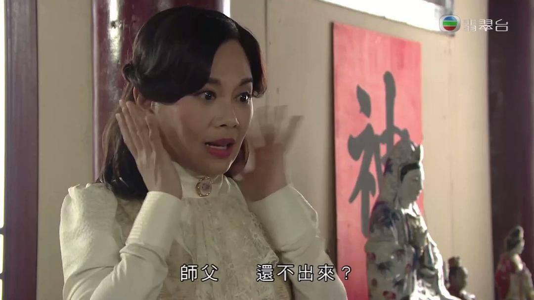 《福尔摩师奶》剧照第13张图片