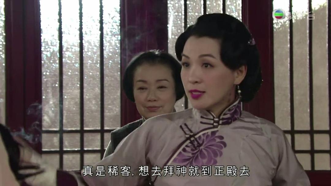 《福尔摩师奶》剧照第30张图片