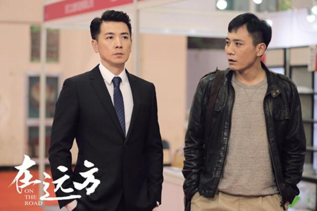 《在远方》剧照第7张图片