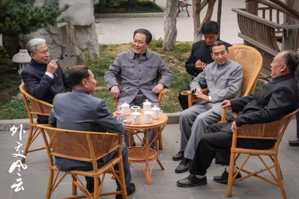 《外交风云》剧照第20张图片