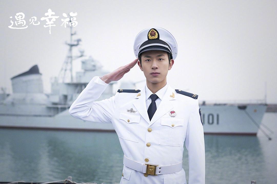 《遇见幸福》剧照第19张图片