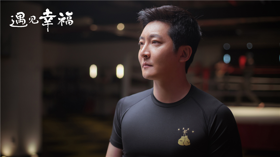 4欧阳严严（郭京飞饰...