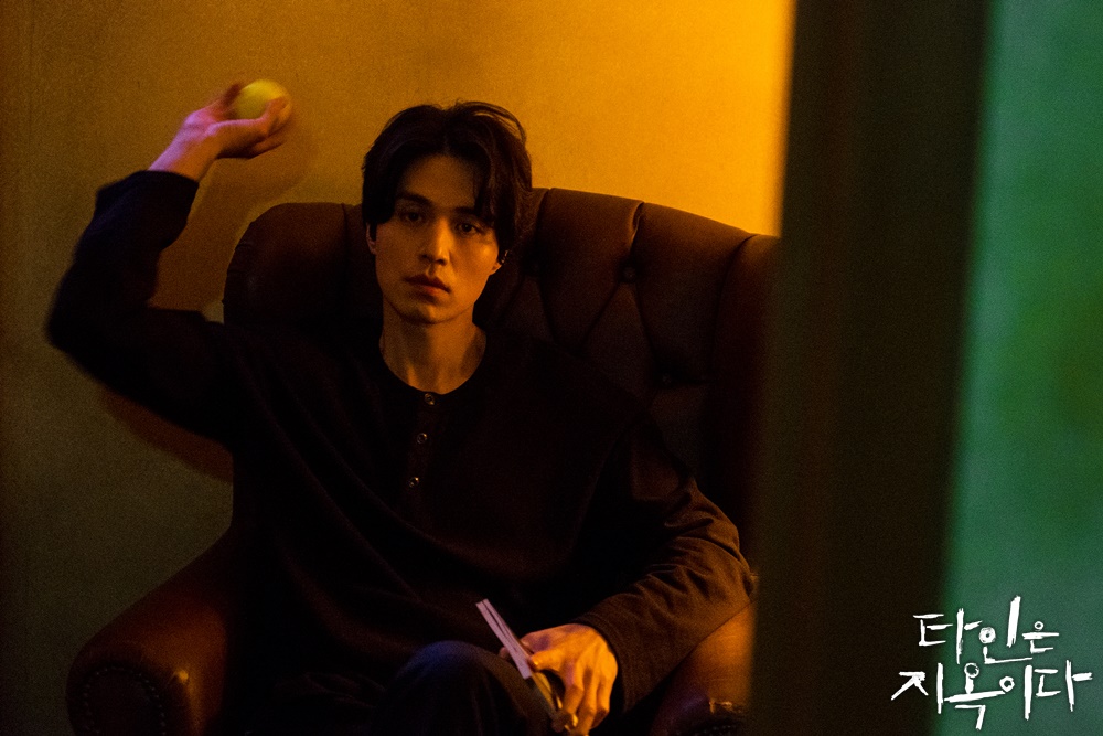 《他人即地狱》剧照第12张图片