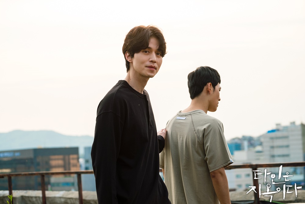 《他人即地狱》剧照第18张图片