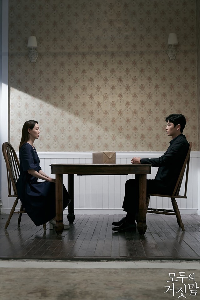 《所有人的谎言》海报第25张图片