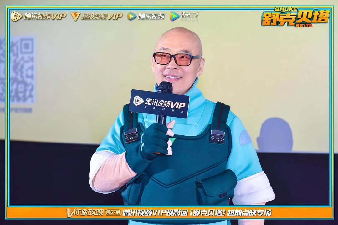 《舒克贝塔》剧照