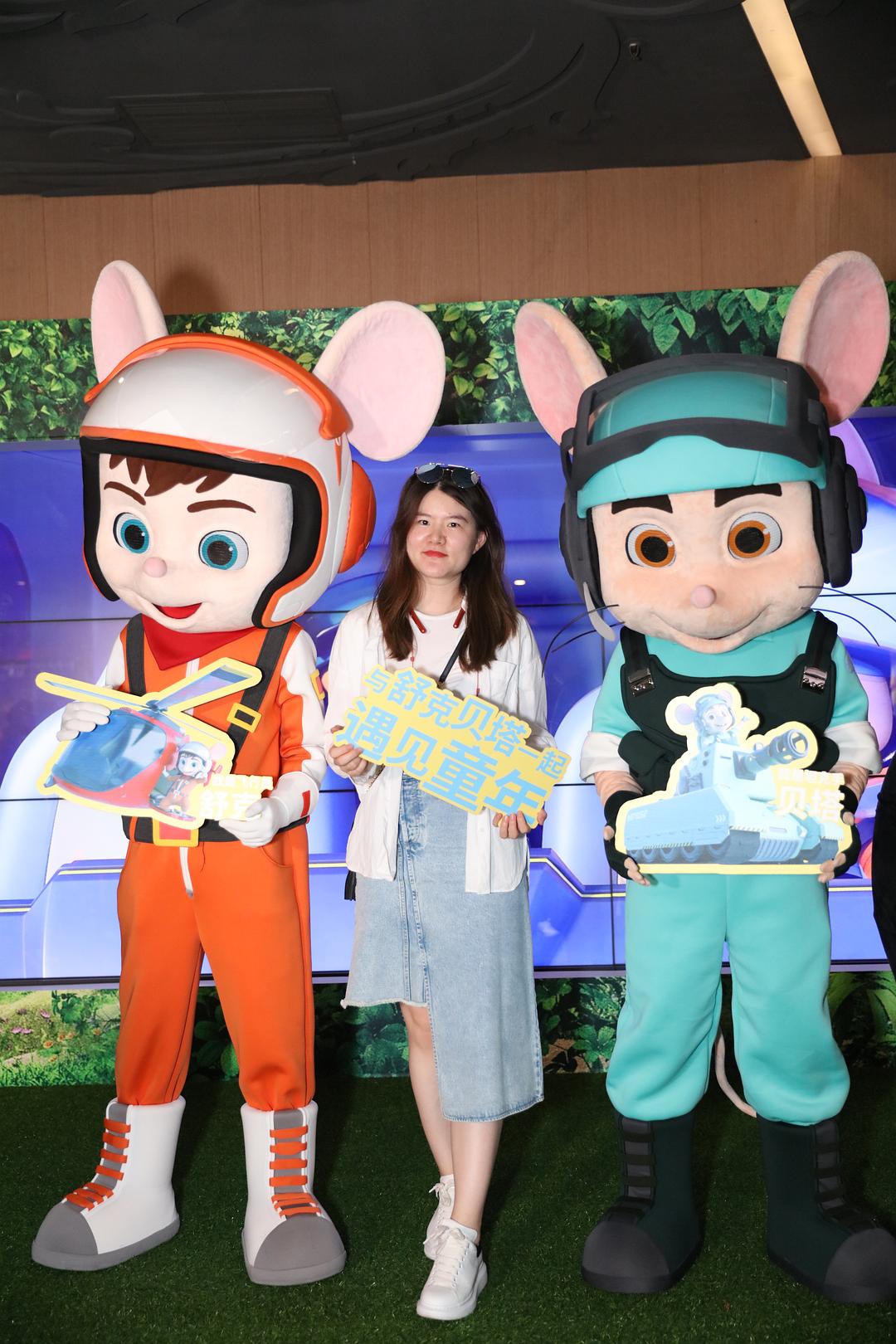 《舒克贝塔》剧照