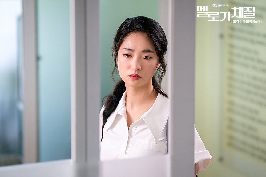 《浪漫的体质》海报第31张图片