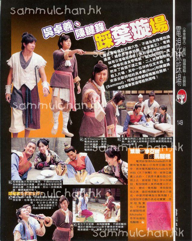 《肝胆昆仑》剧照第17张图片