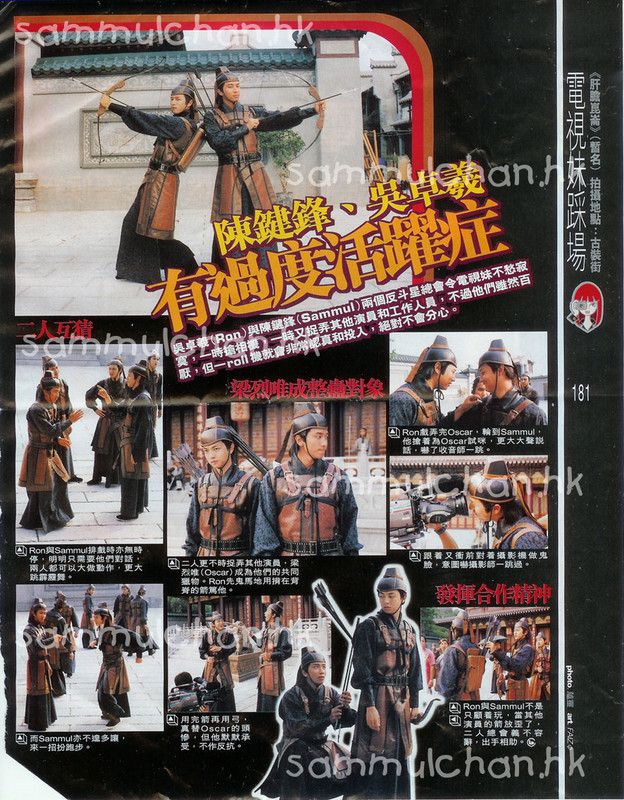 《肝胆昆仑》剧照第16张图片