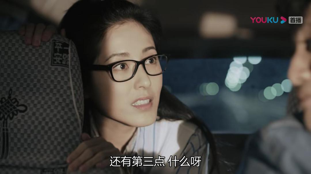 《在远方》剧照第59张图片