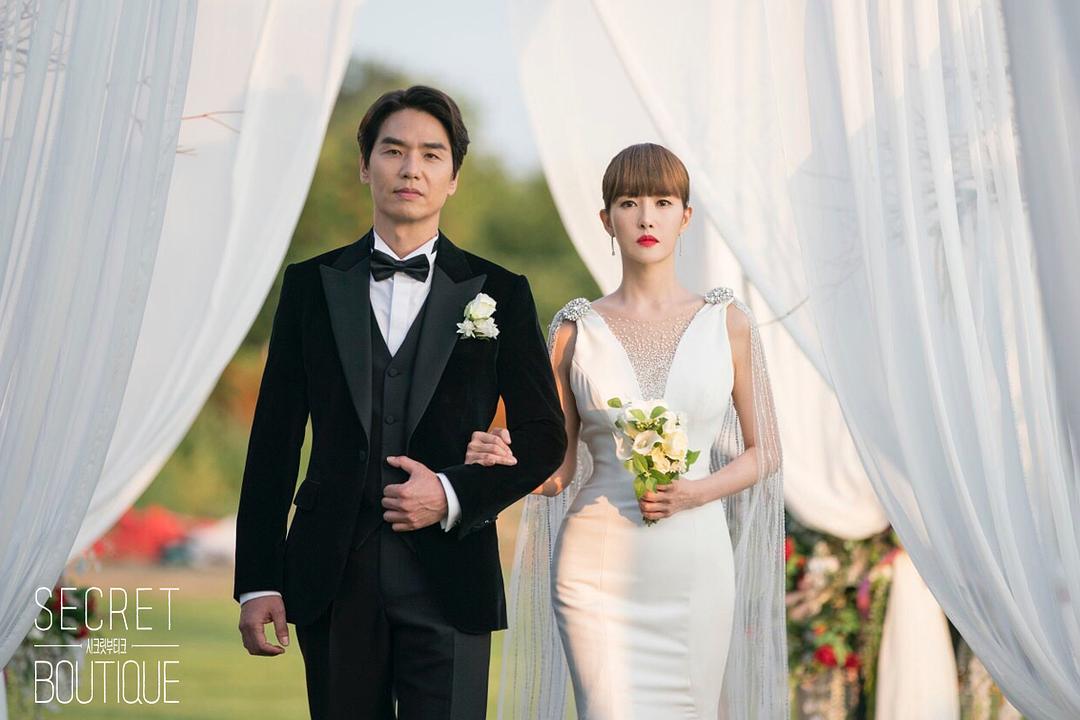 《秘密精品店》剧照