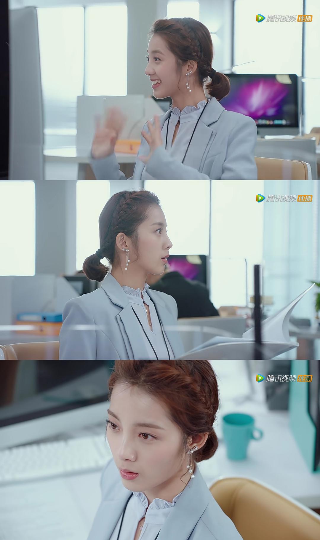 《外星女生柴小七》剧照第11张图片