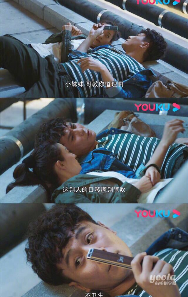 《在远方》剧照第55张图片