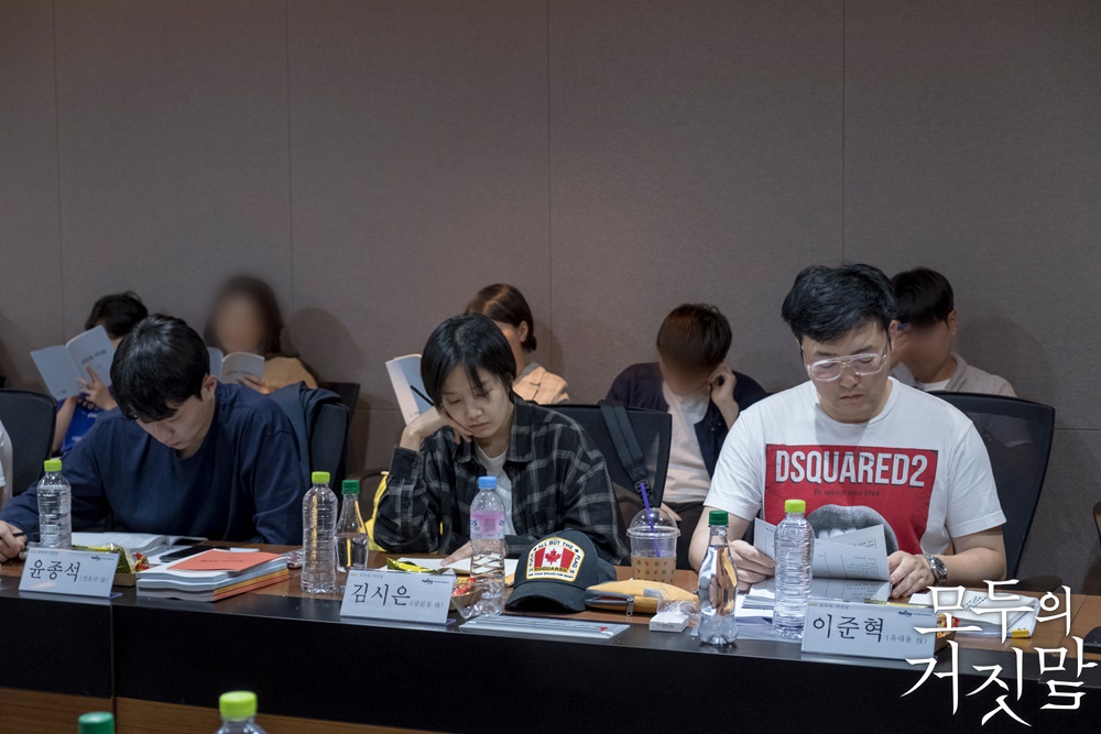 《所有人的谎言》海报第16张图片