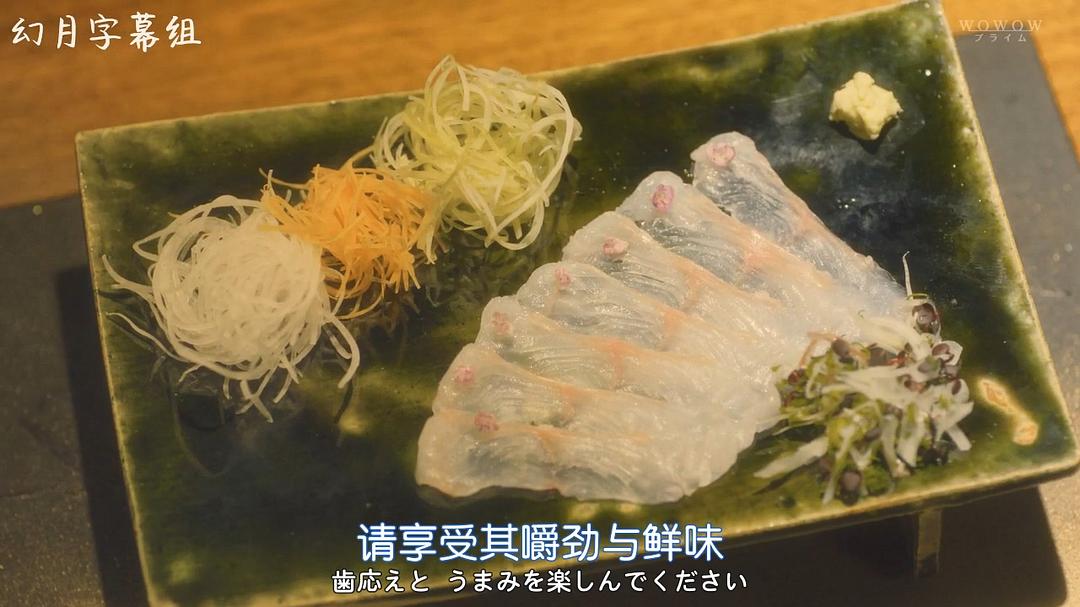 《隐患～掌控黑钱的男人～》剧照