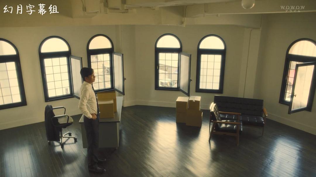 《隐患～掌控黑钱的男人～》剧照