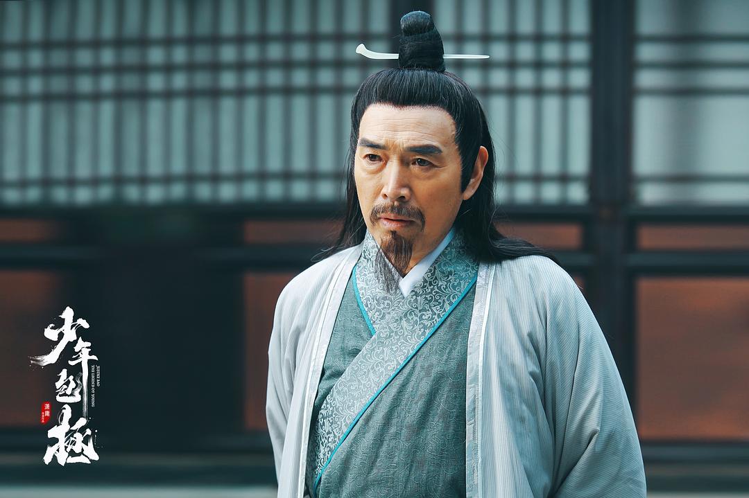 《少年包拯》剧照