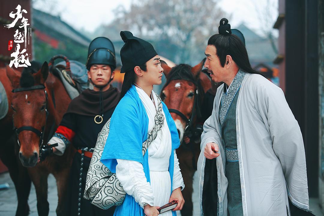 《少年包拯》剧照