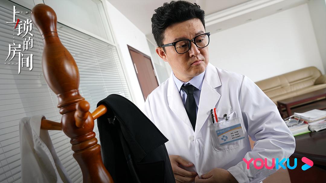 《上锁的房间》剧照第30张图片