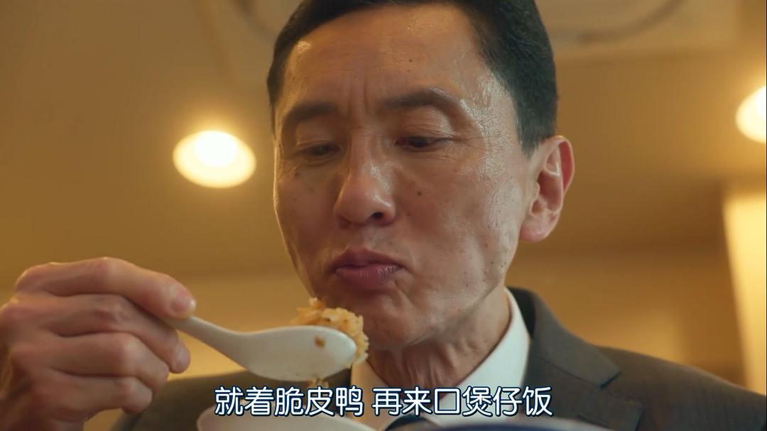 《孤独的美食家第八季》剧照第19张图片