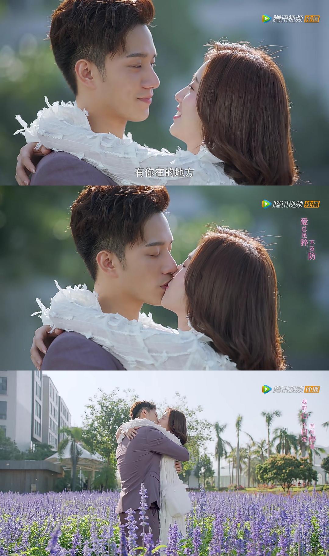 《外星女生柴小七》剧照