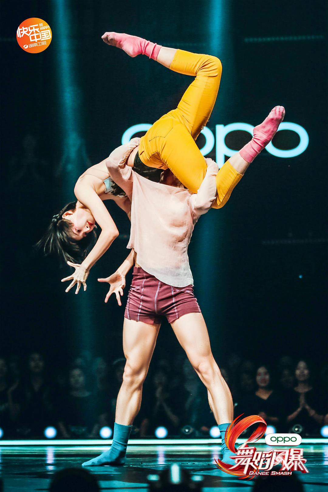 《舞蹈风暴》海报第33张图片