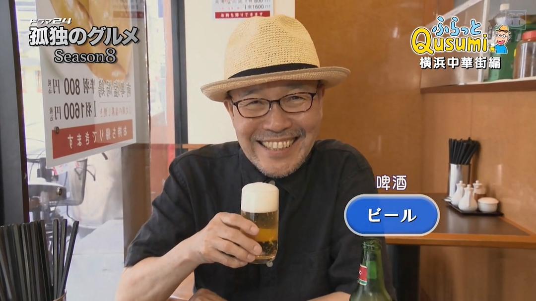 《孤独的美食家第八季》剧照第46张图片