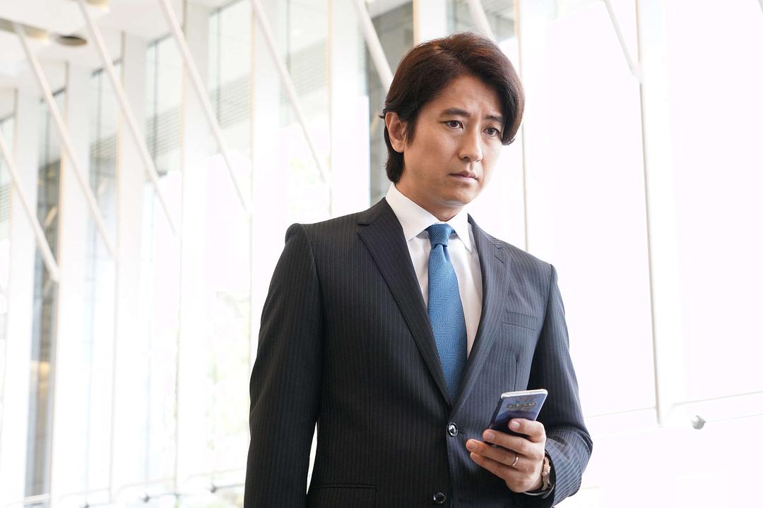 《伪装不伦》剧照第54张图片