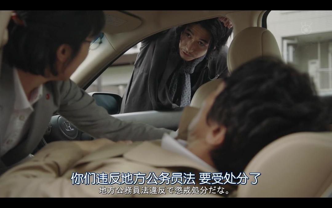 《夏洛克：未叙之章》剧照第46张图片