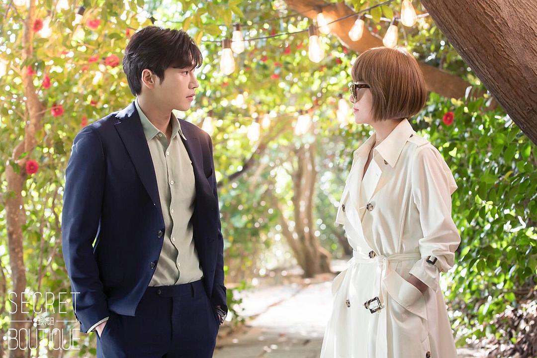 《秘密精品店》剧照