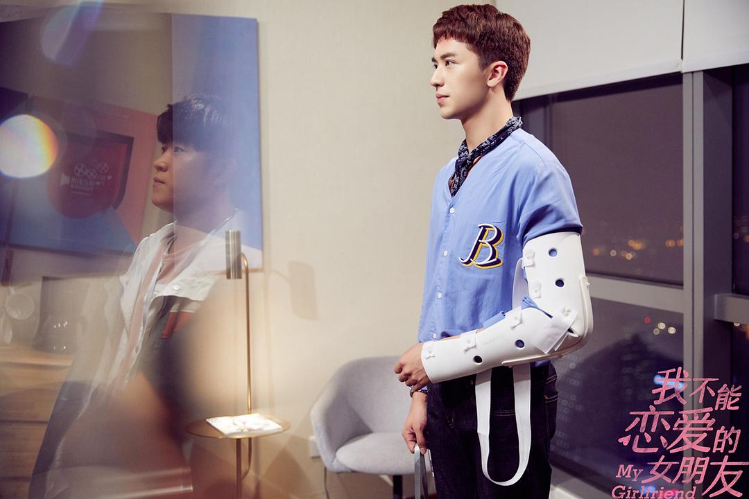 《我不能恋爱的女朋友》剧照