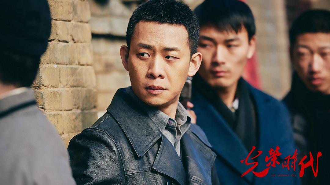 《光荣时代》剧照第28张图片