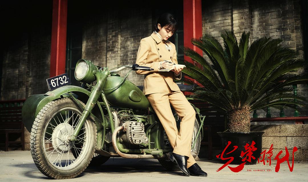 《光荣时代》剧照第5张图片