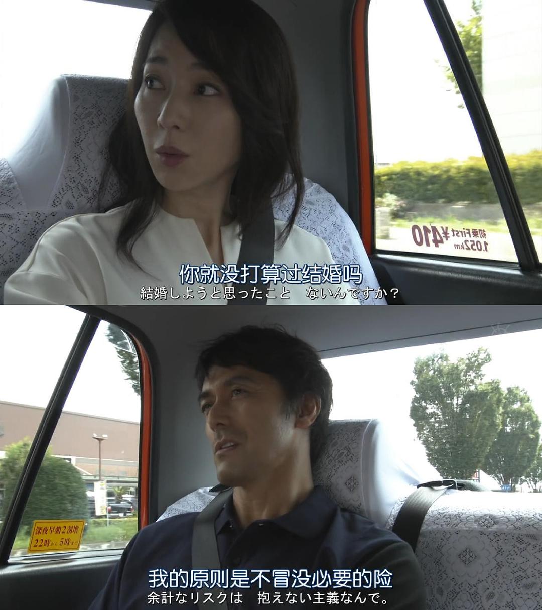 《还是不能结婚的男人》海报第59张图片