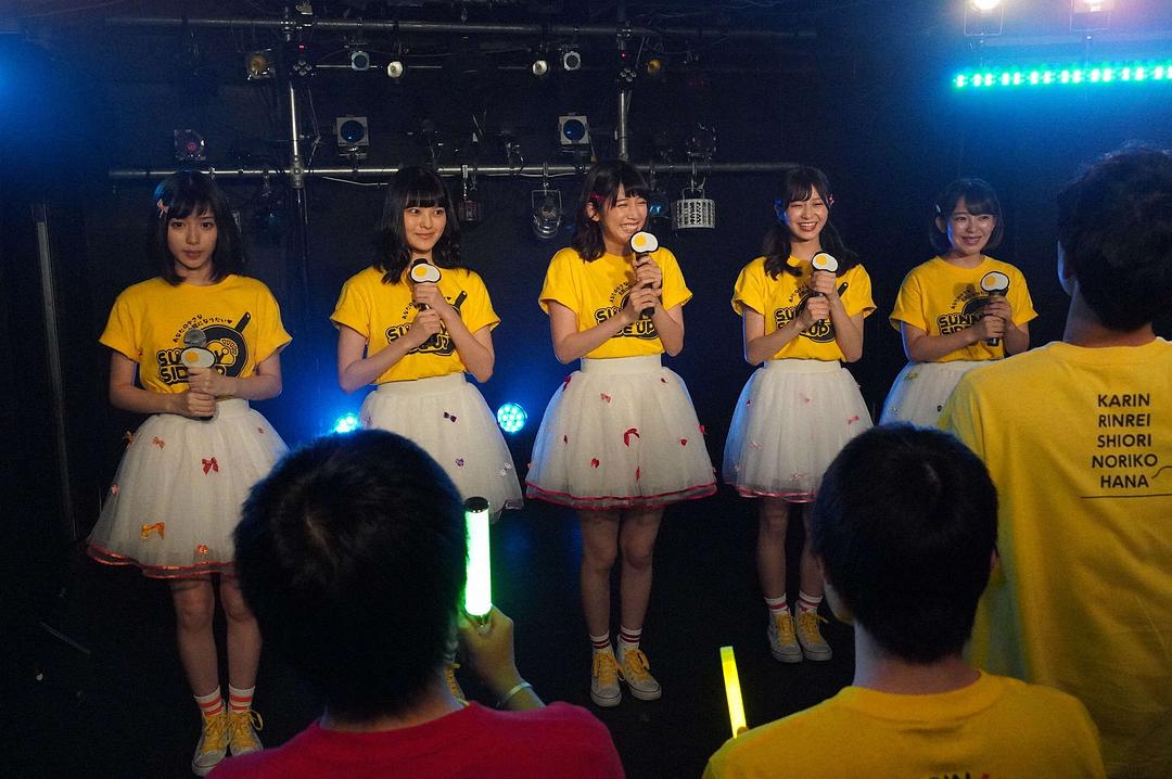 《所以，我就推你了》剧照第25张图片