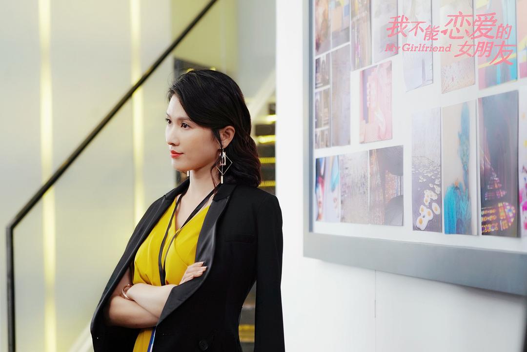 《我不能恋爱的女朋友》剧照第26张图片