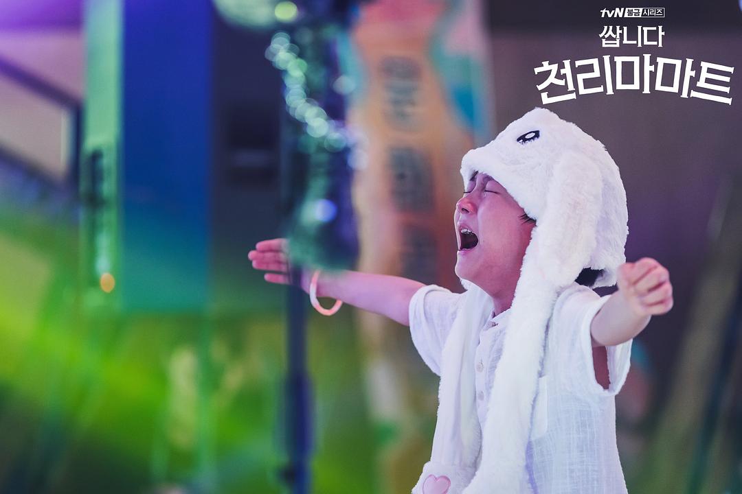 《很便宜，千里马超市》剧照第15张图片