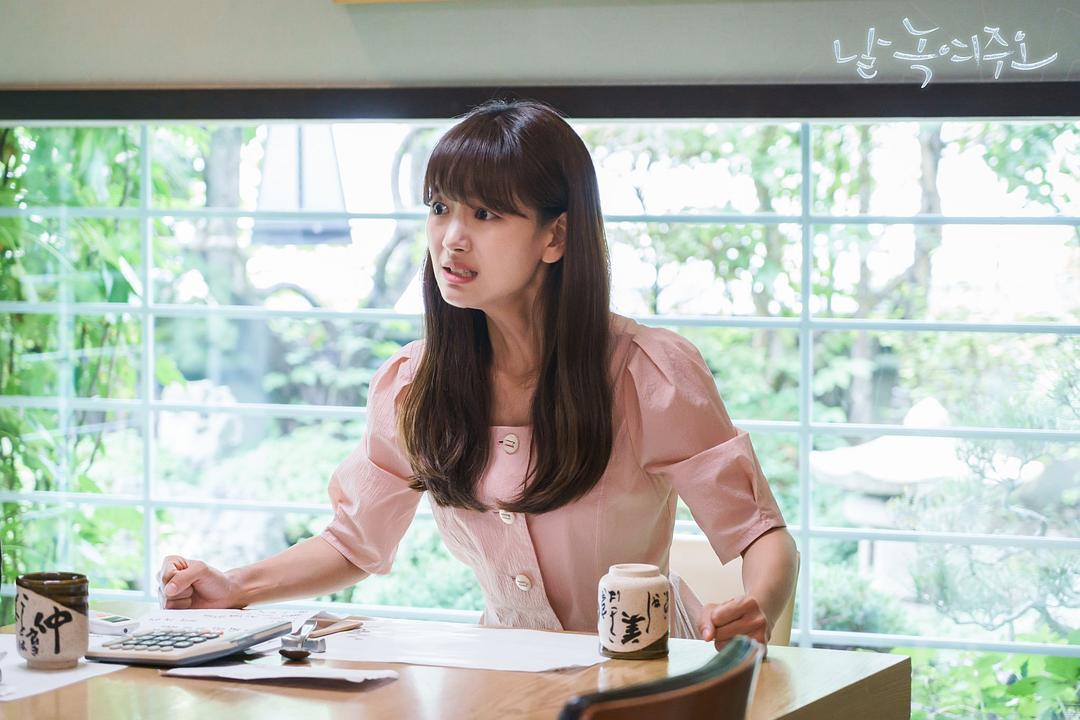 《请融化我》剧照第42张图片