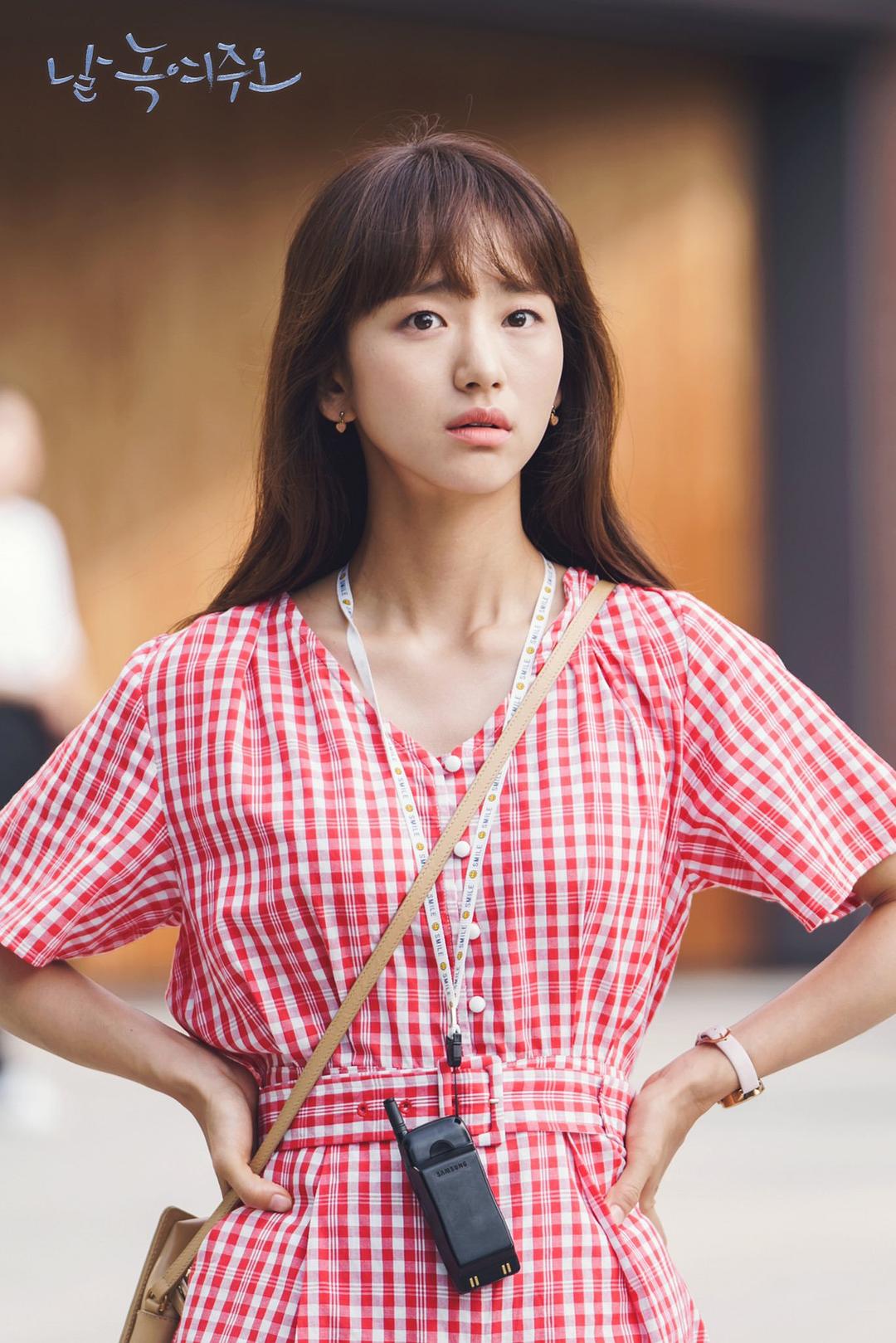 《请融化我》剧照第36张图片