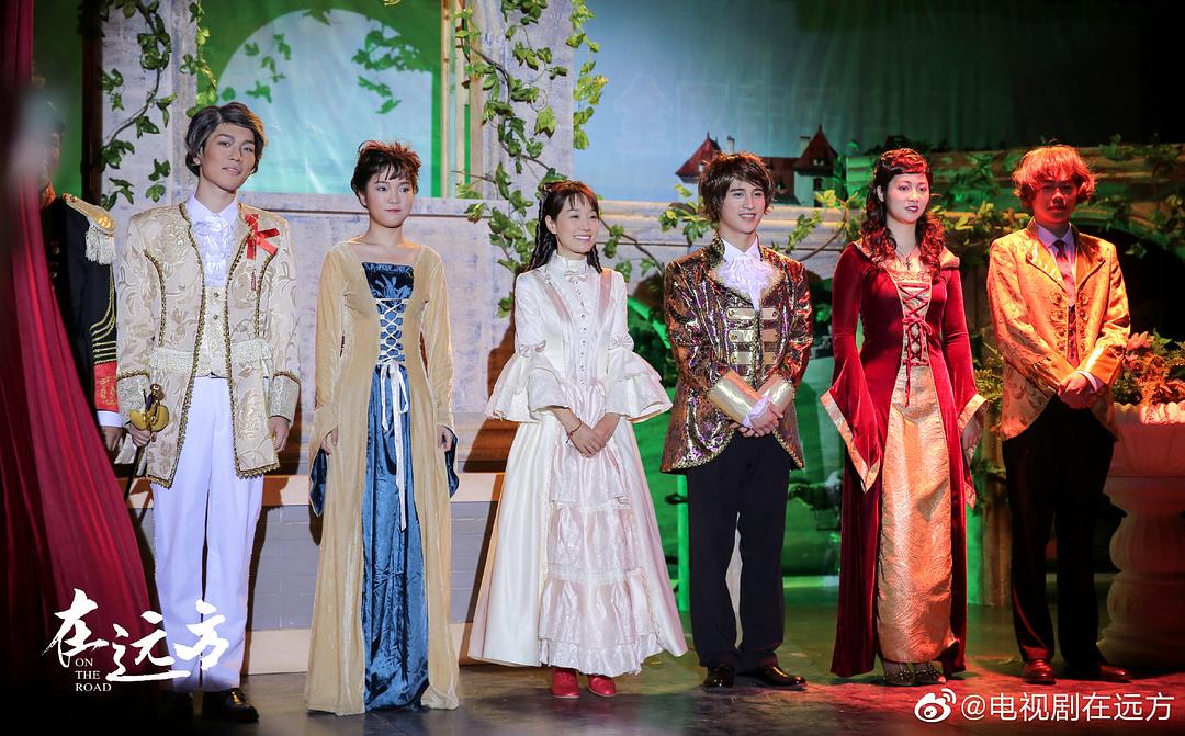 《在远方》剧照第21张图片