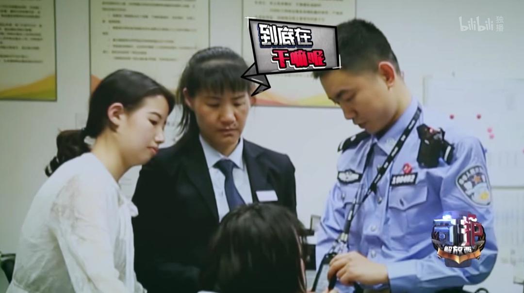 《守护解放西》剧照