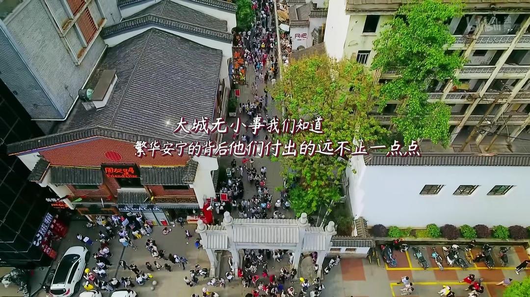 《守护解放西》剧照