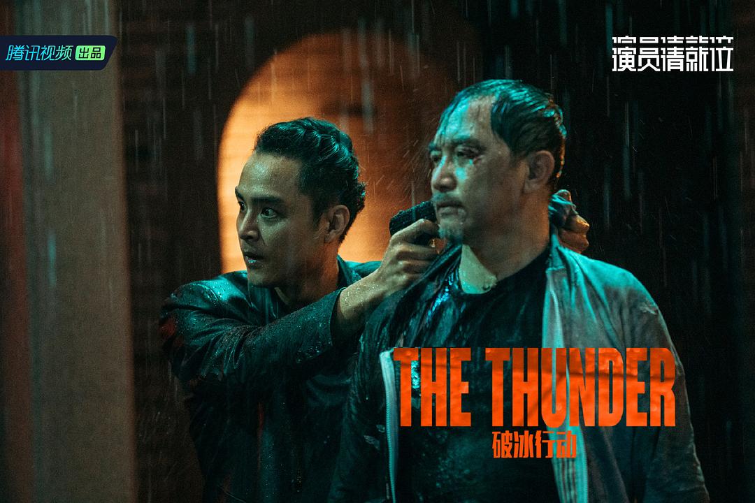 《演员请就位》剧照第23张图片