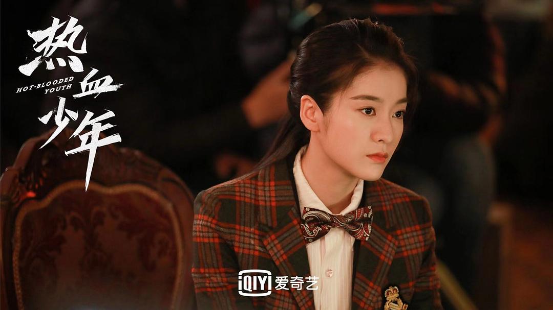 《热血少年》剧照