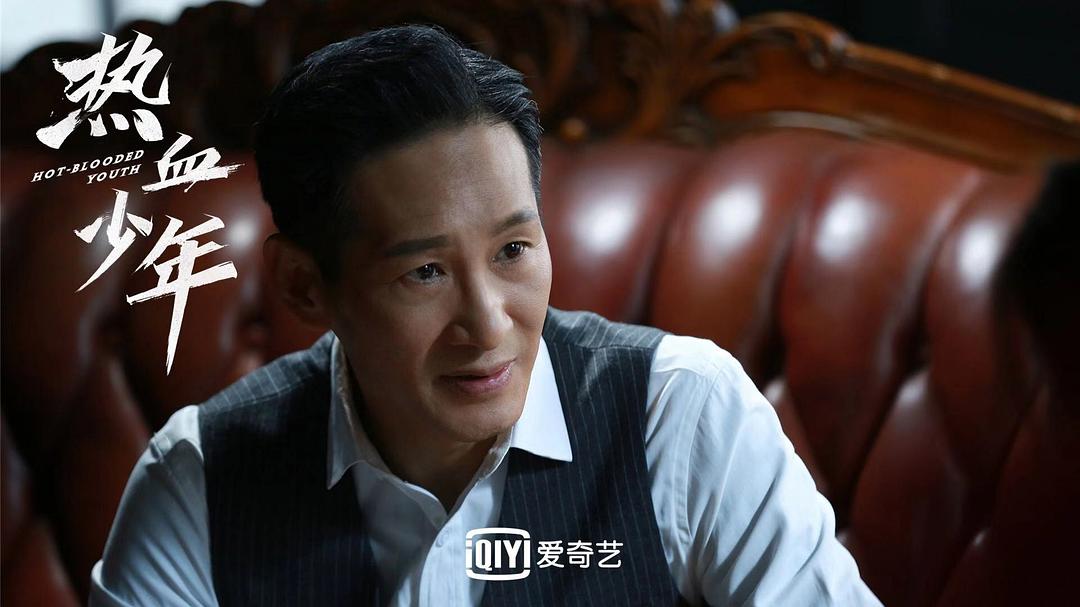 《热血少年》剧照